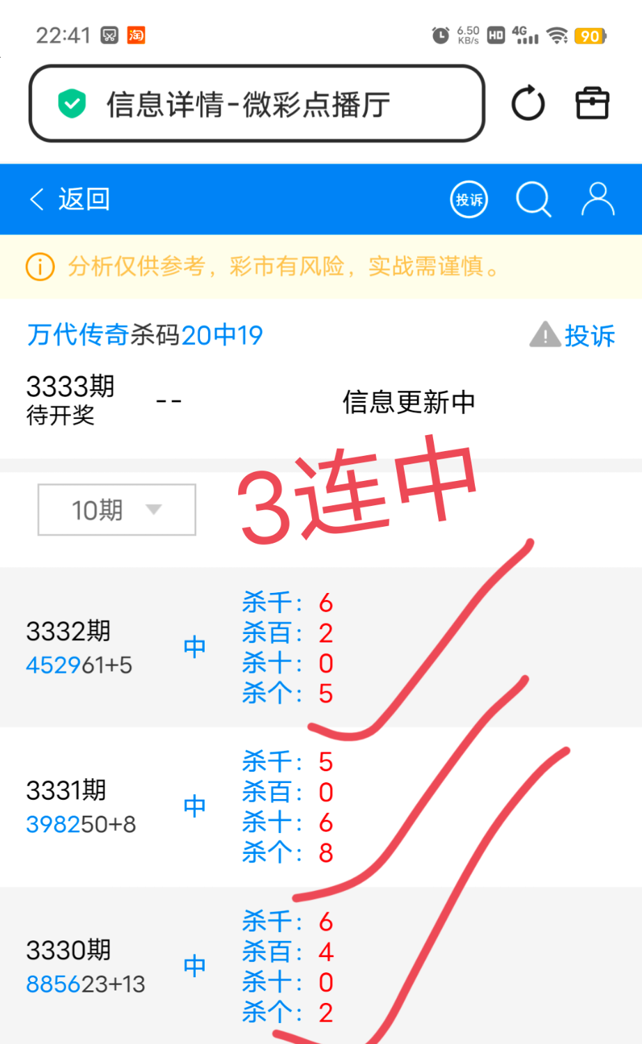 IMG_20260501_224949.png