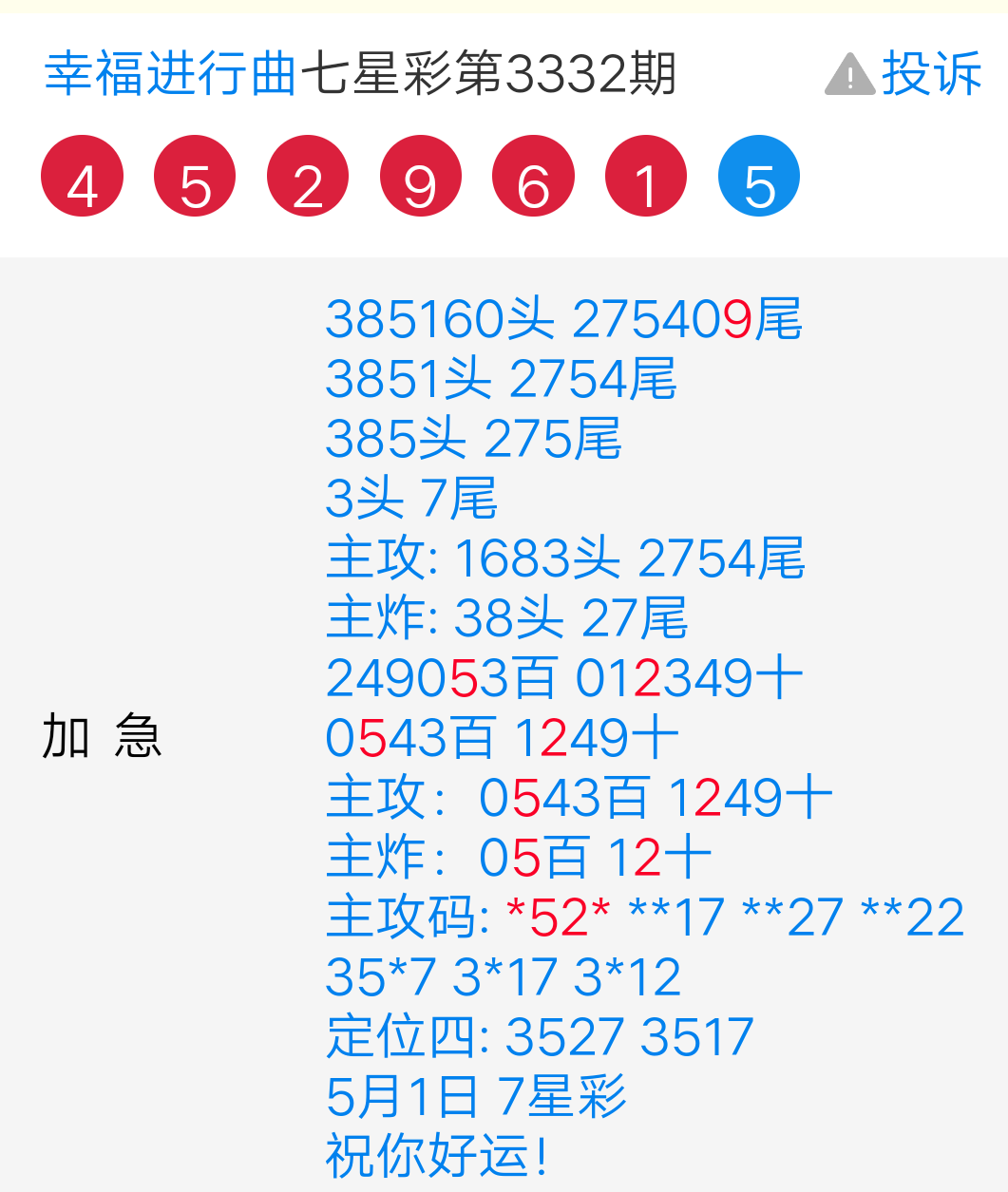 Screenshot_2026_0502_043059.png