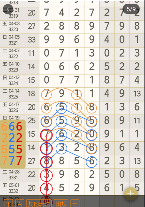 360��ͼ20260502170608.png