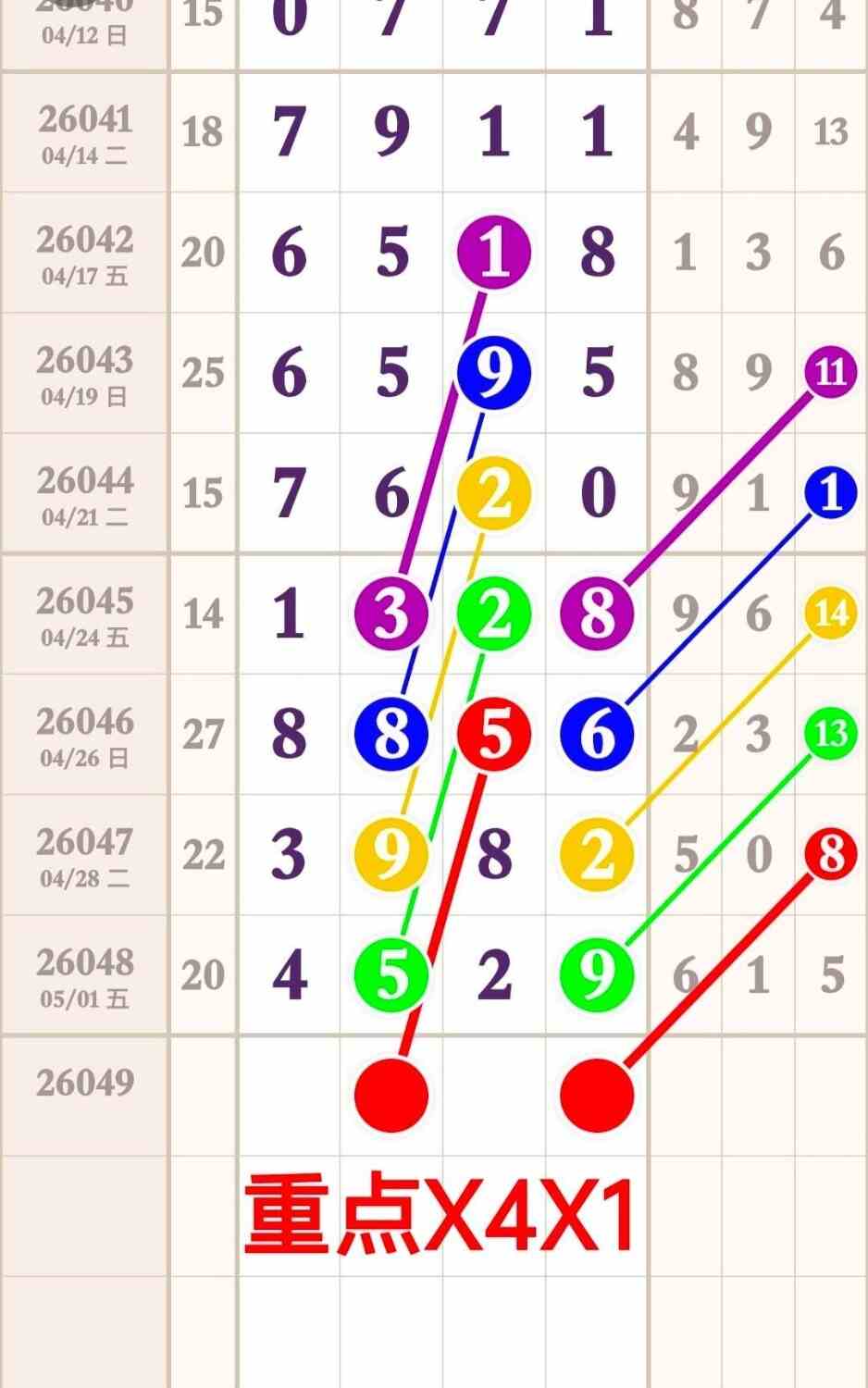 circle_1777726714893.jpg