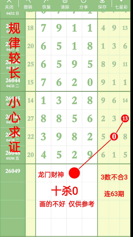 360��ͼ20260503092010.png