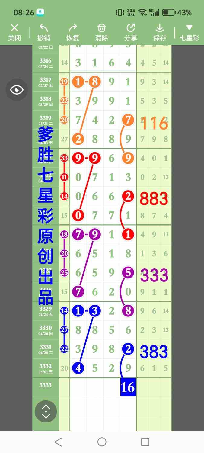 1000014473.jpg