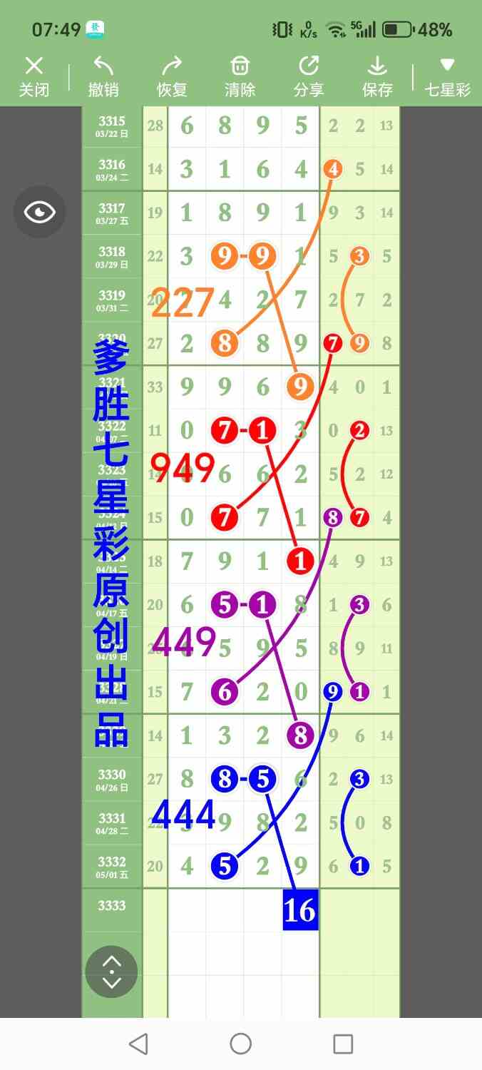 1000014470.jpg