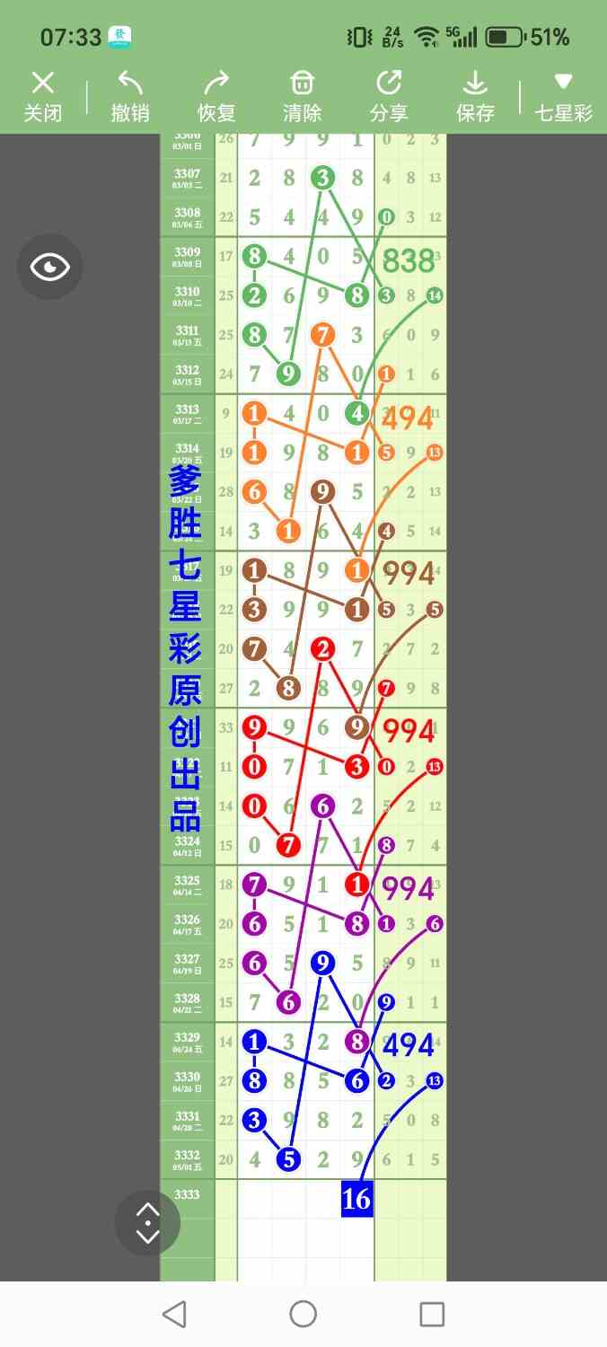 1000014465.jpg