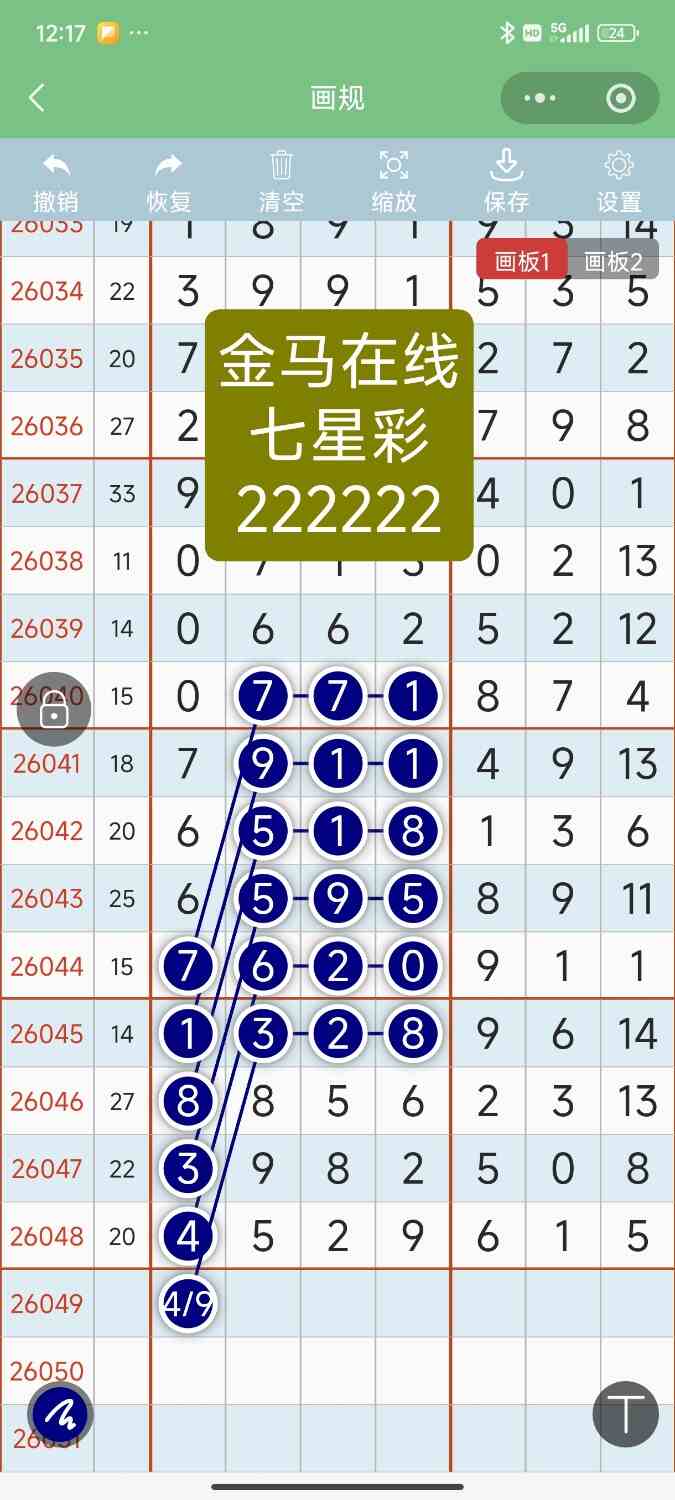 Screenshot_2026-05-02-00-17-24-392_com.tencent.mm.jpg
