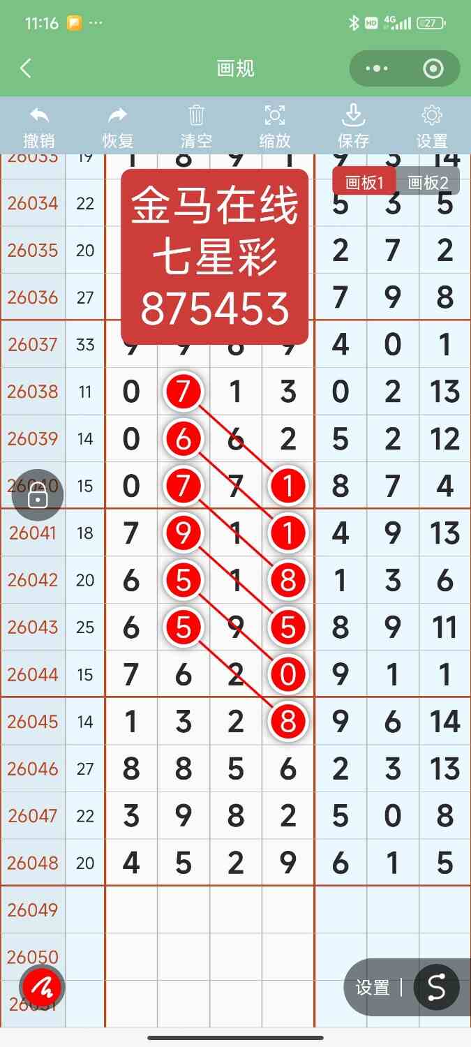 Screenshot_2026-05-01-23-16-31-601_com.tencent.mm.jpg