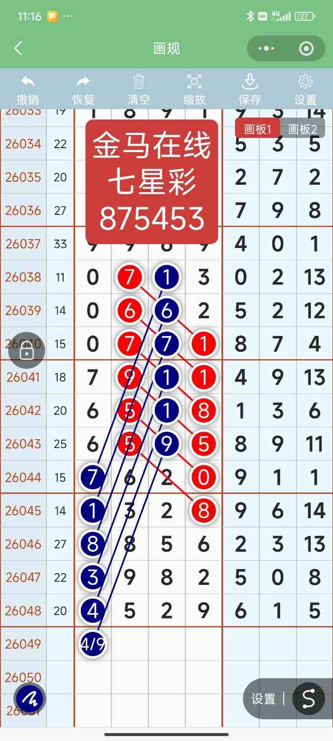 Screenshot_2026-05-01-23-16-52-473_com.tencent.mm.jpg