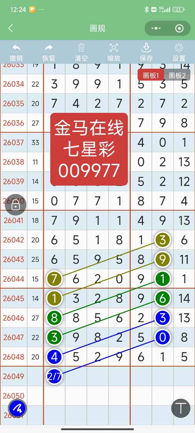Screenshot_2026-05-02-00-24-21-526_com.tencent.mm.jpg