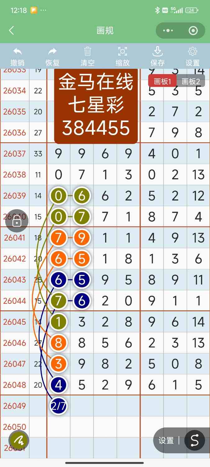 Screenshot_2026-05-02-00-18-56-994_com.tencent.mm.jpg