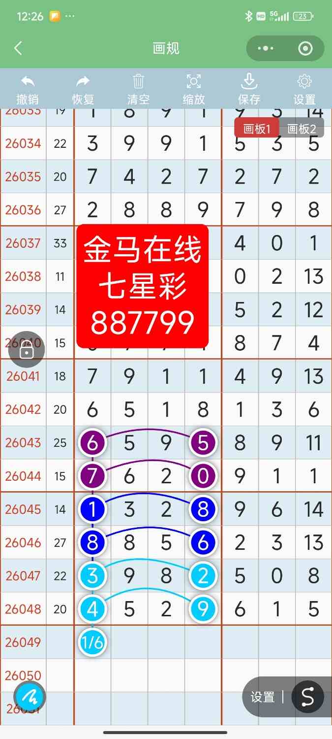 Screenshot_2026-05-02-00-26-24-661_com.tencent.mm.jpg