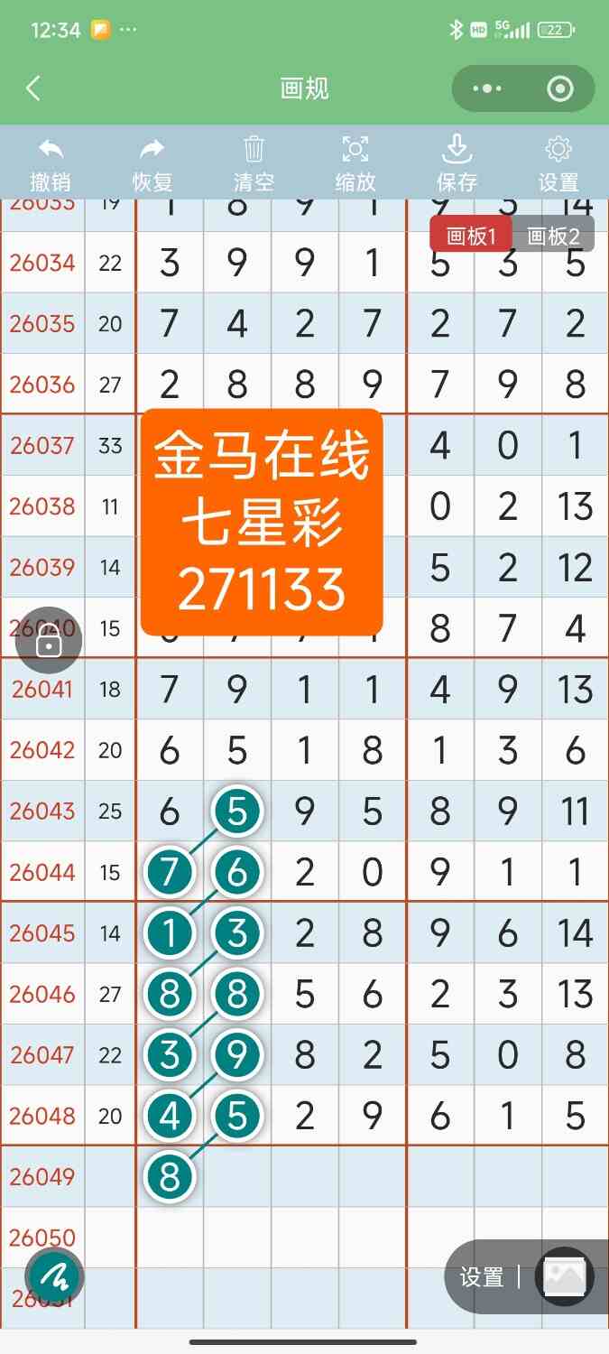 Screenshot_2026-05-02-00-34-40-120_com.tencent.mm.jpg