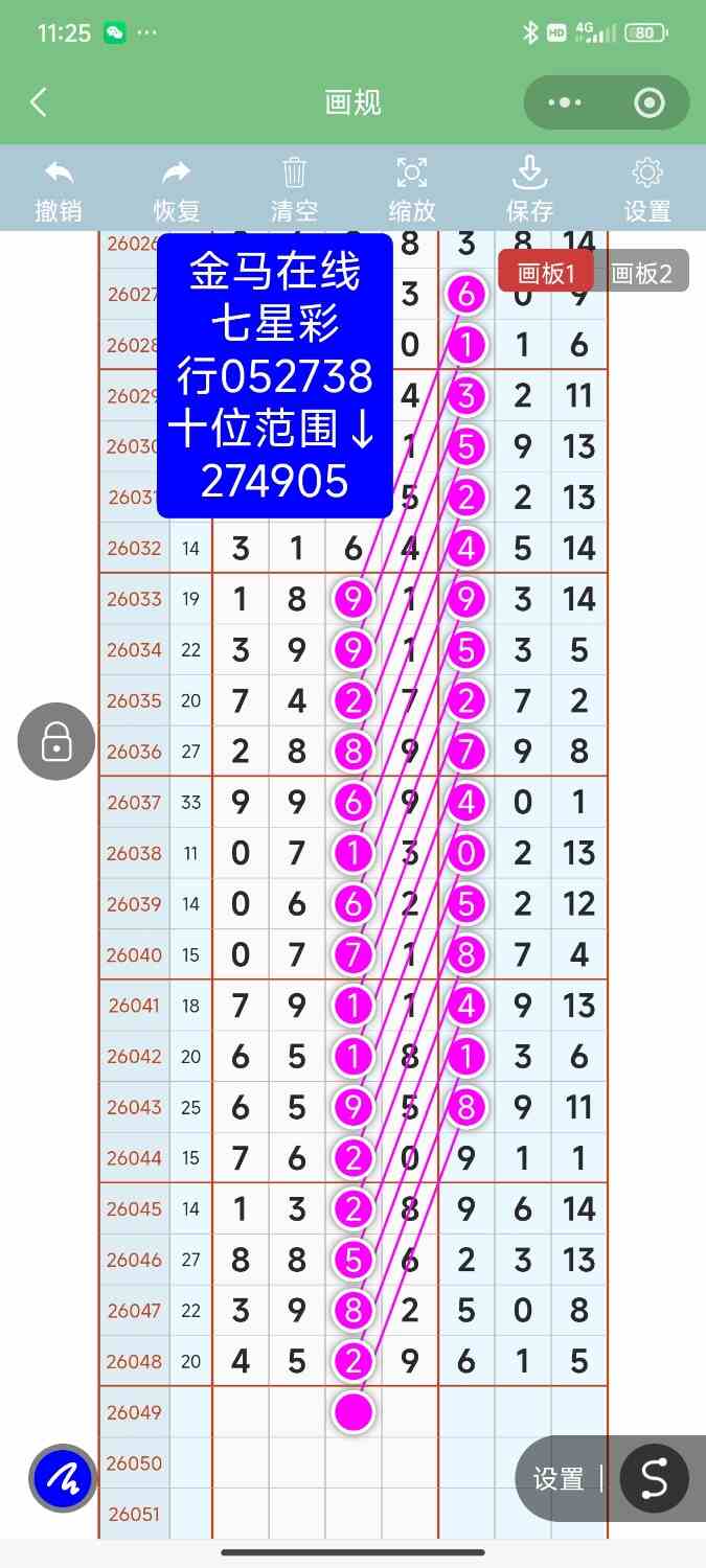 Screenshot_2026-05-02-11-25-26-687_com.tencent.mm.jpg