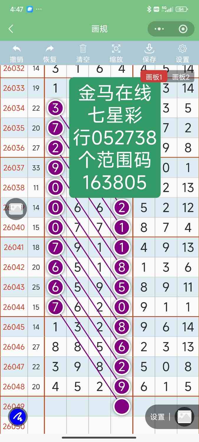 Screenshot_2026-05-02-16-47-28-255_com.tencent.mm.jpg