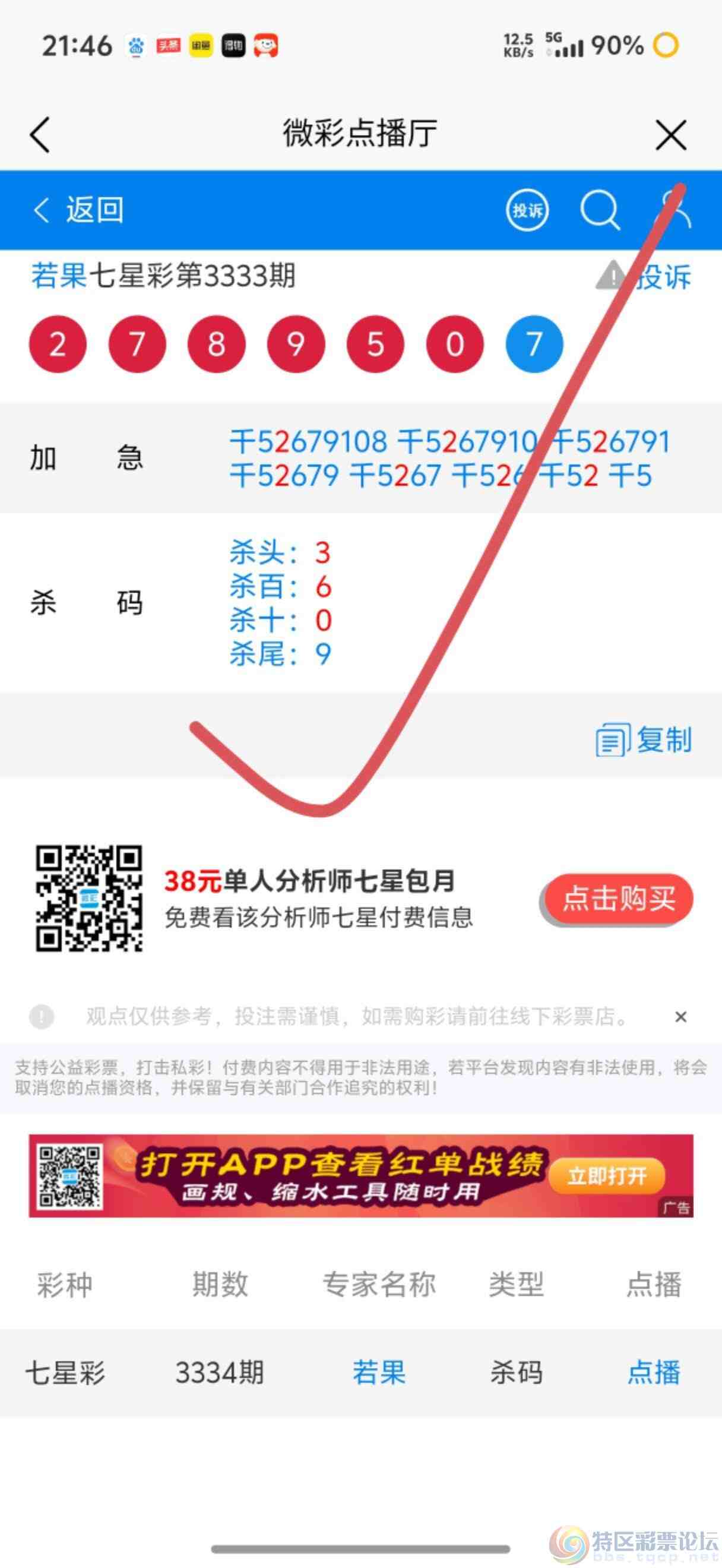 wechat_upload177781611069f7522ea70fb