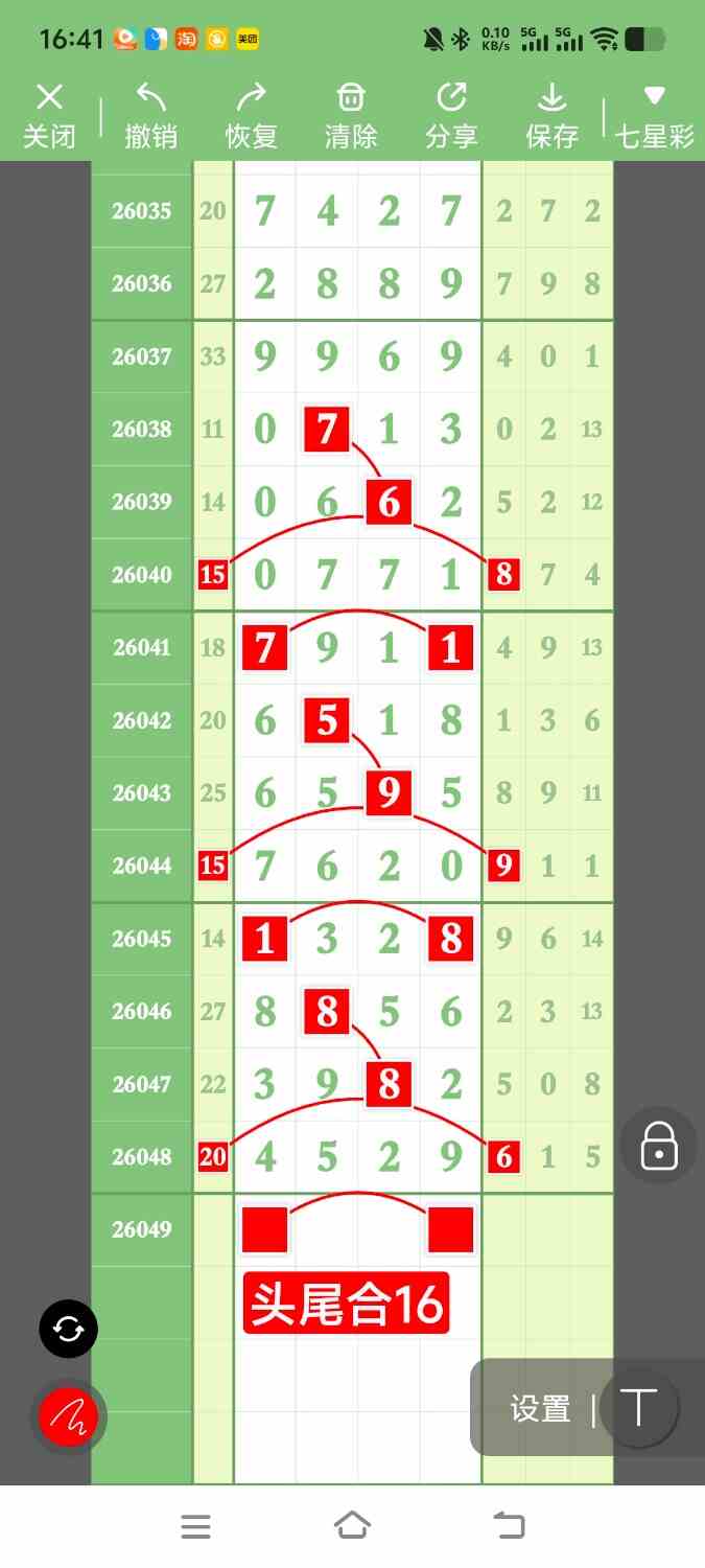 1000137819.jpg