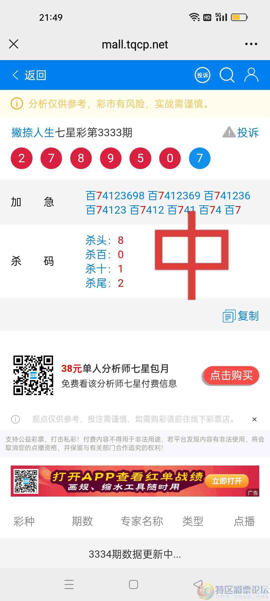 wechat_upload177781692269f7555a66b01