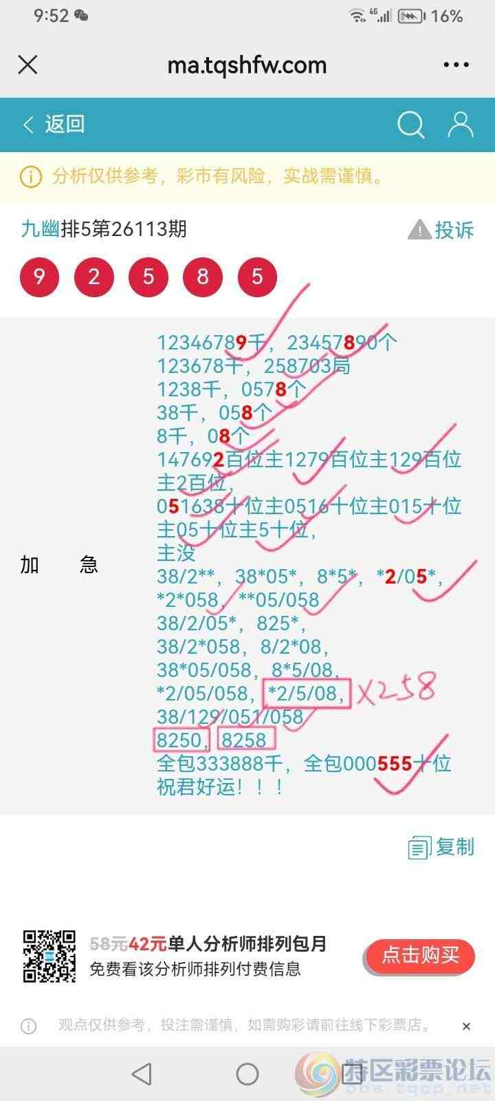 wechat_upload177781804169f759b924049