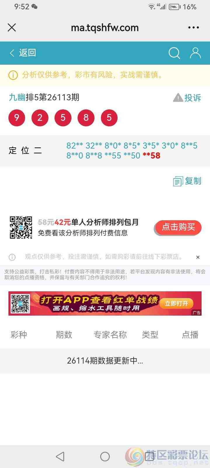 wechat_upload177781805169f759c35d837