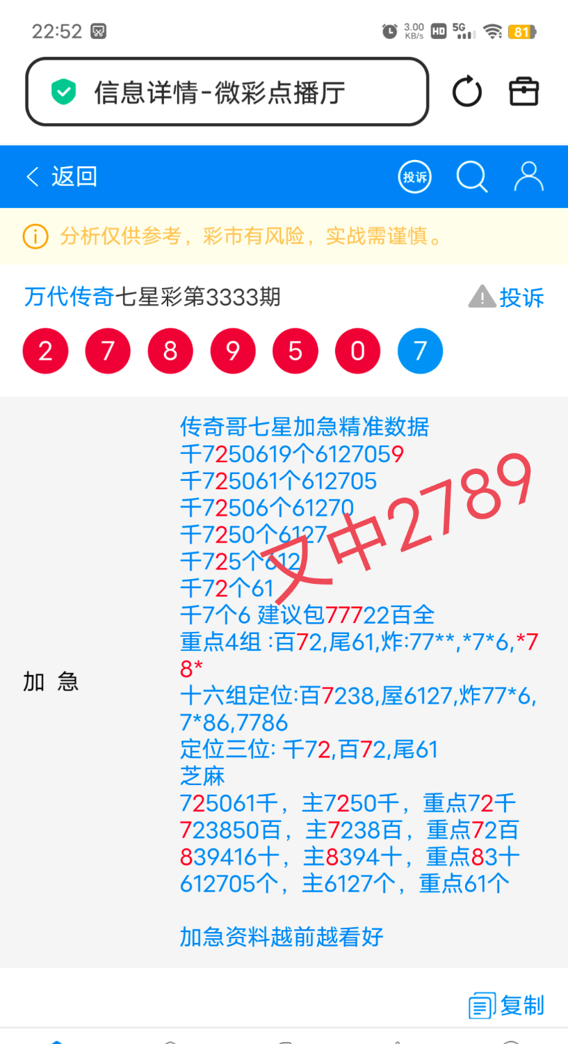 IMG_20260503_230248.png