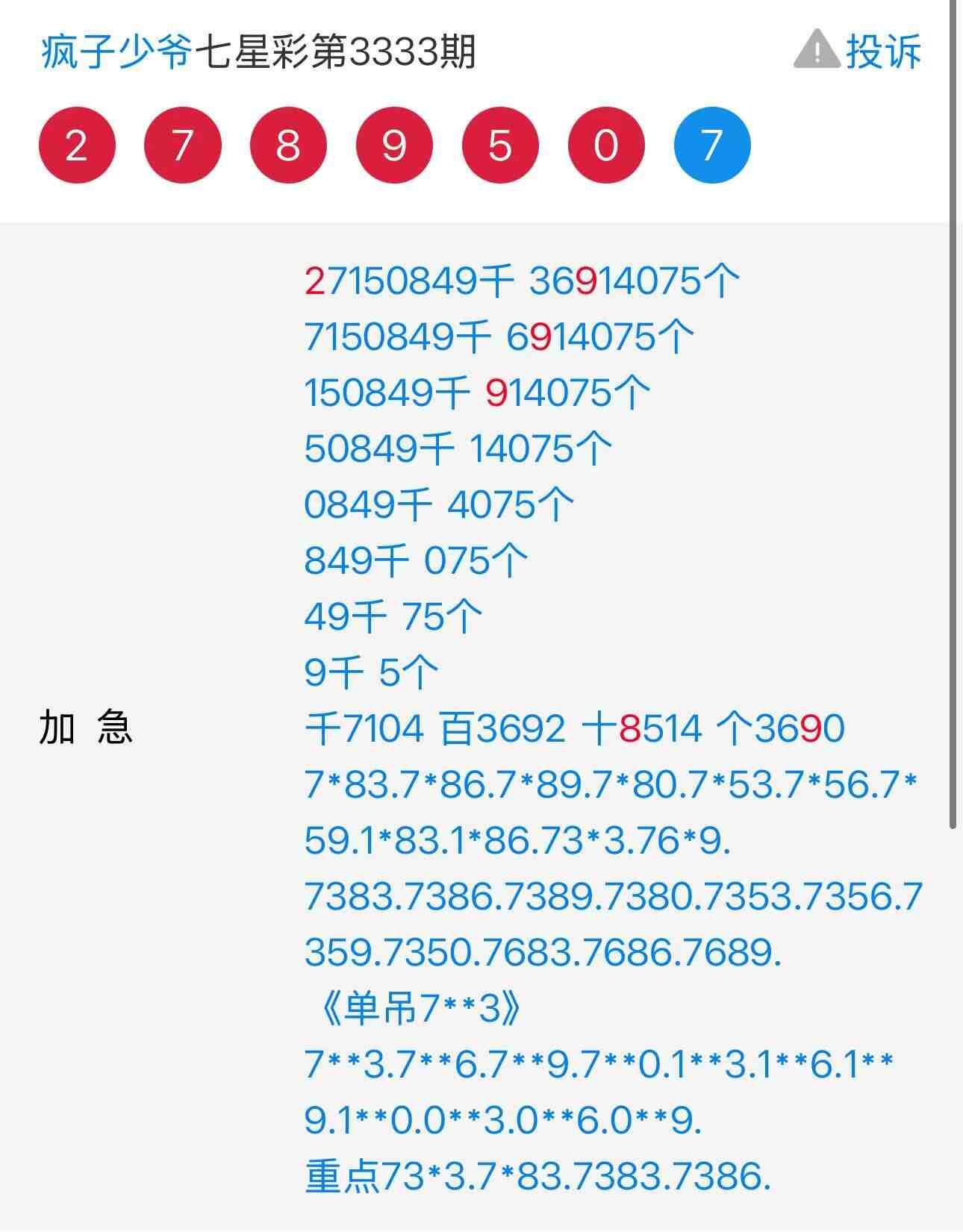 9199a7016475a7ba1095a5b314dac564.jpg