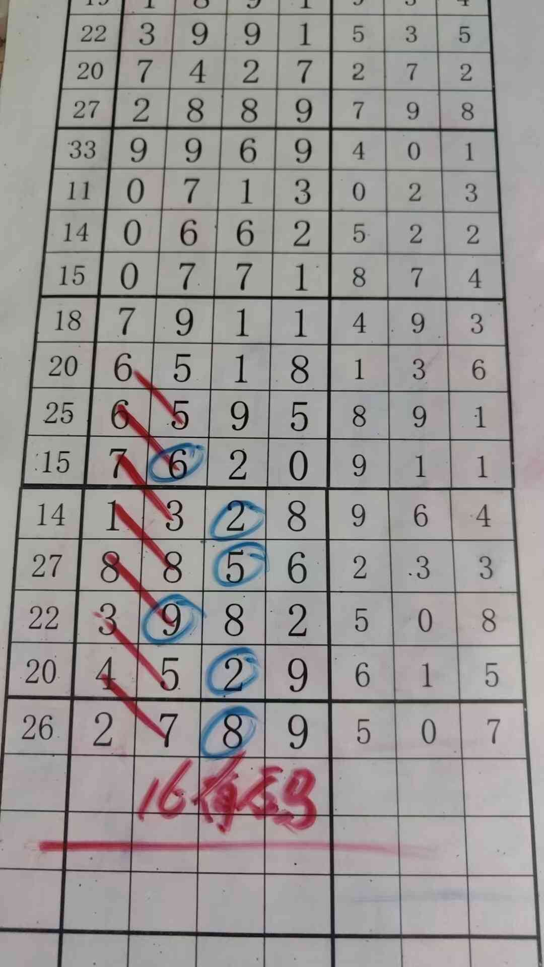 16you ma.jpg