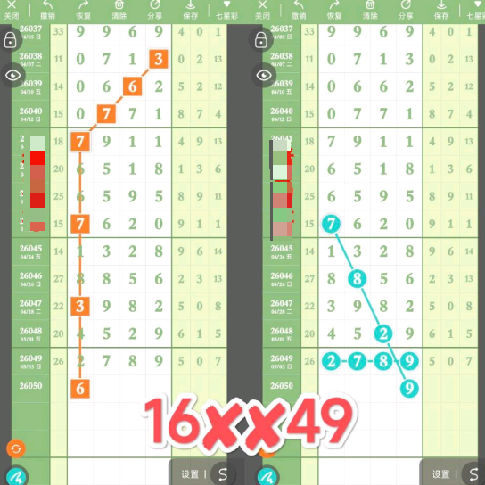 360��ͼ20260504190354.png
