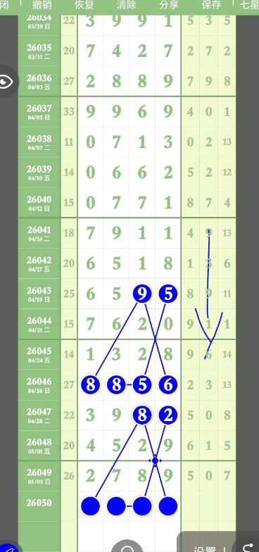 360��ͼ20260504191343.png