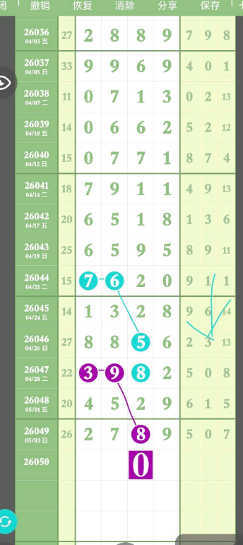 360��ͼ20260504191744.png