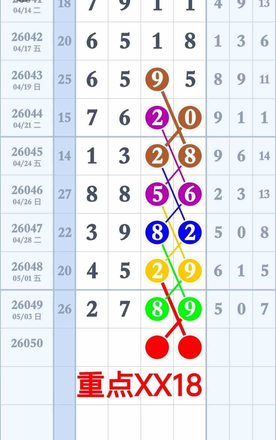 circle_1777897431810.jpg