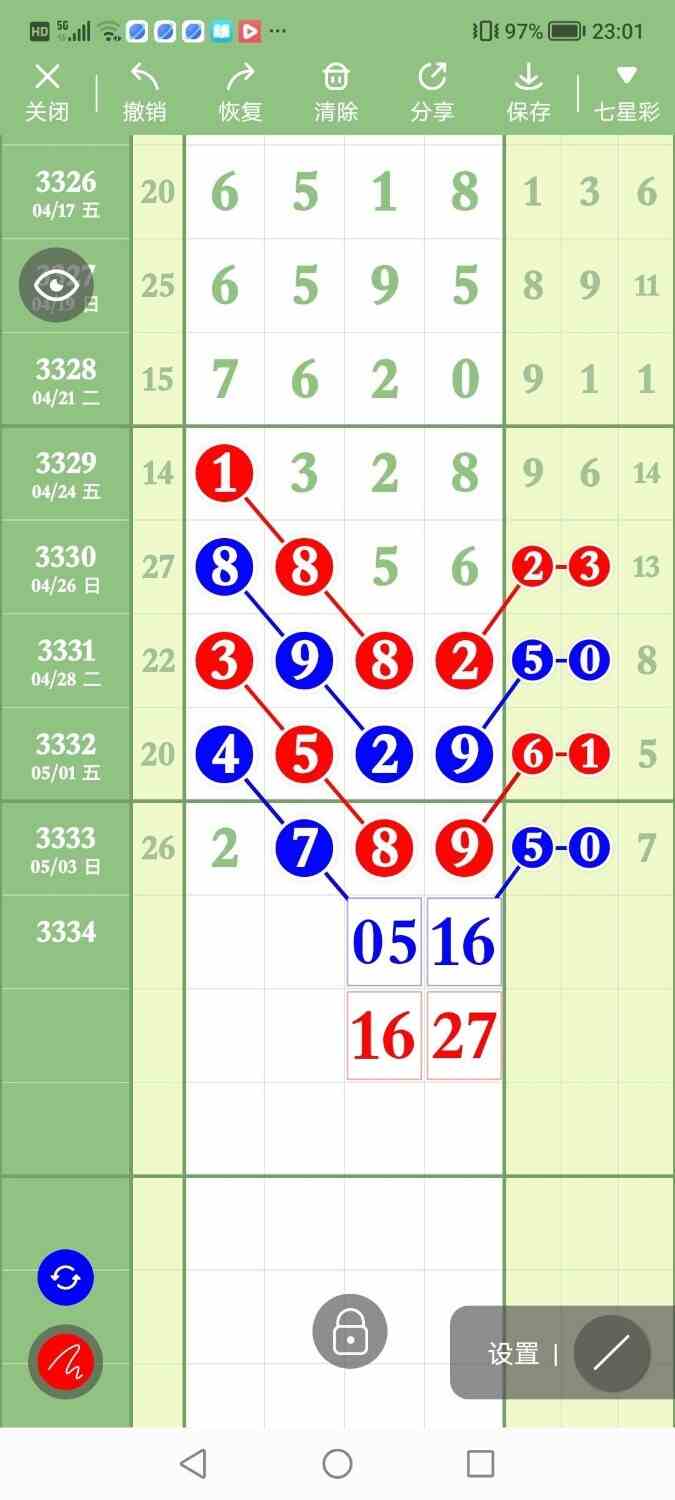 circle_1777897349871.jpg