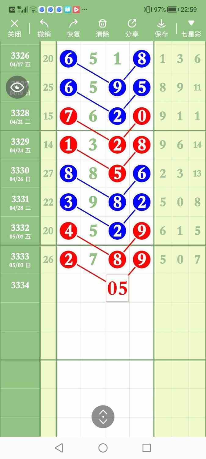 circle_1777897347750.jpg