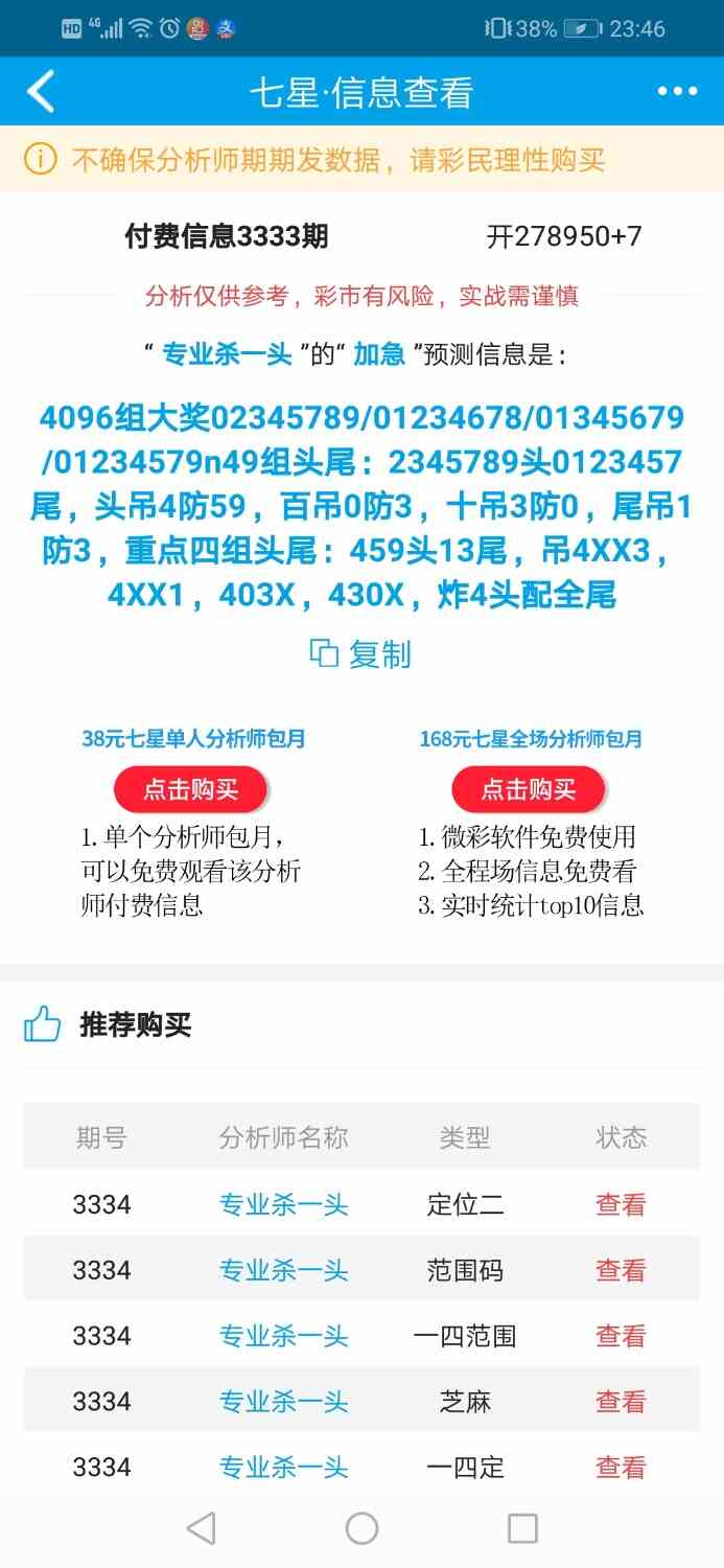 Screenshot_20260504-234641.jpg
