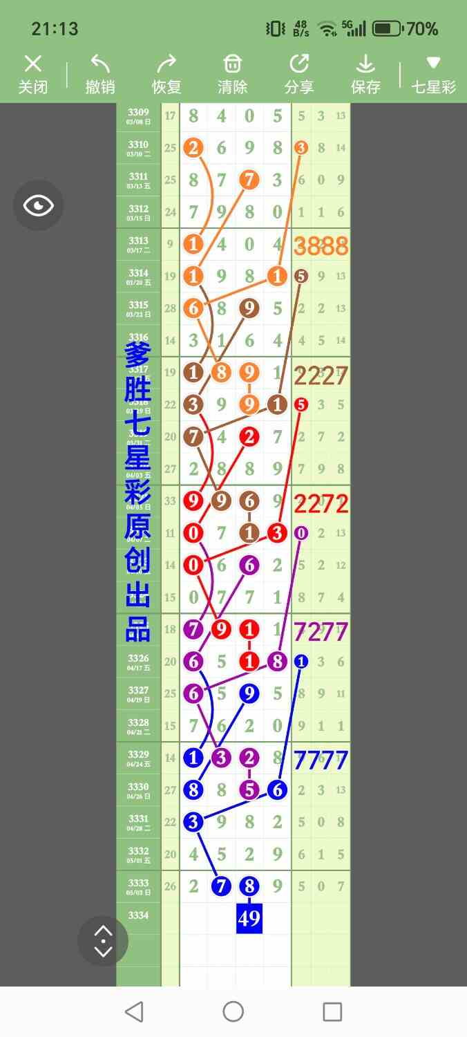 1000014697.jpg