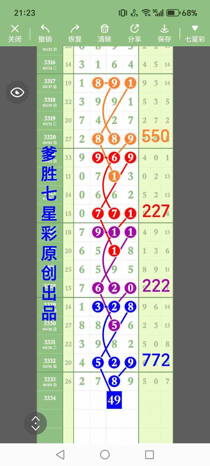 1000014700.jpg
