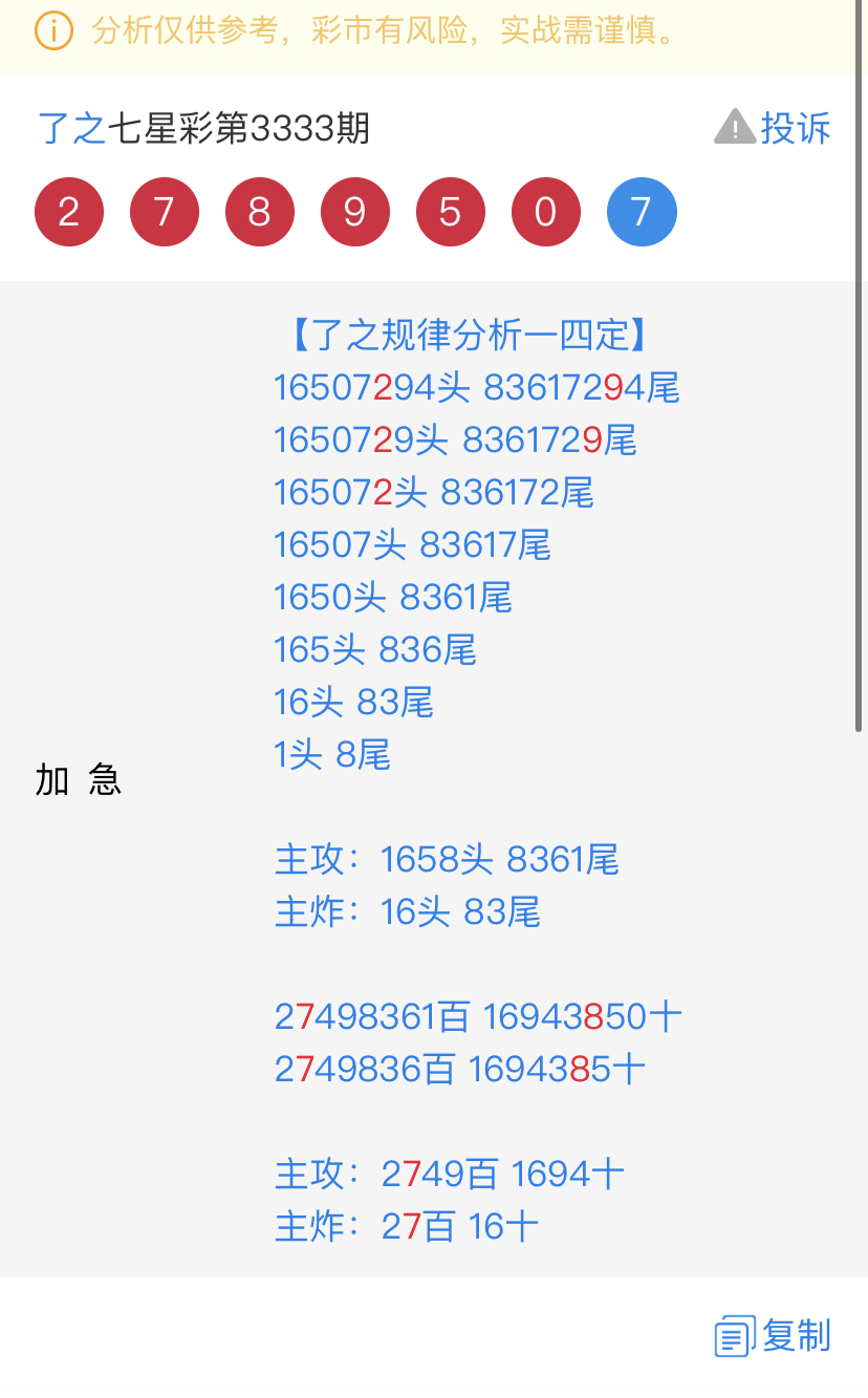 27492A78-4227-4CF6-BA29-EC41FA6B9F56.jpeg