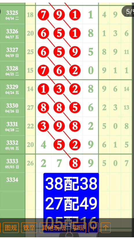 1 (6).png