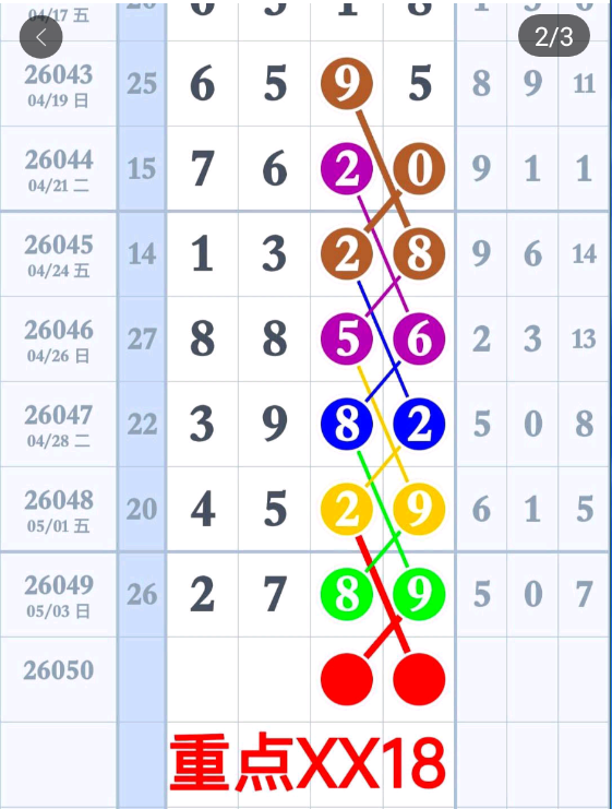 3 (3).png