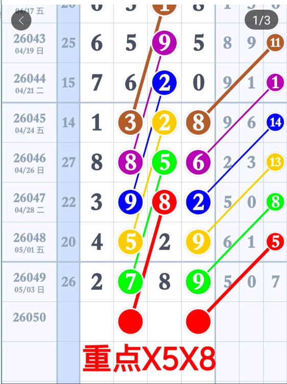 3 (2).png