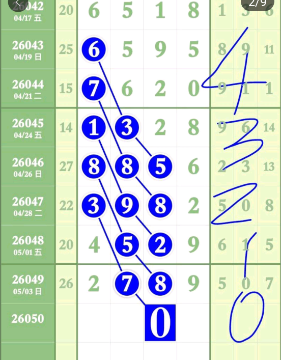 5 (3).png