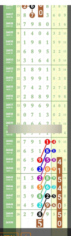 6 (1).png