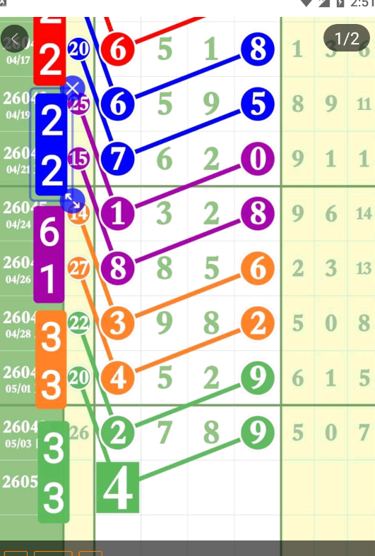 8 (2).png