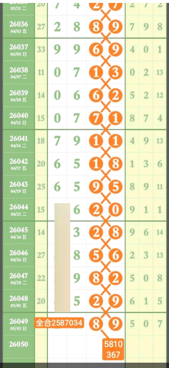 9 (7).png