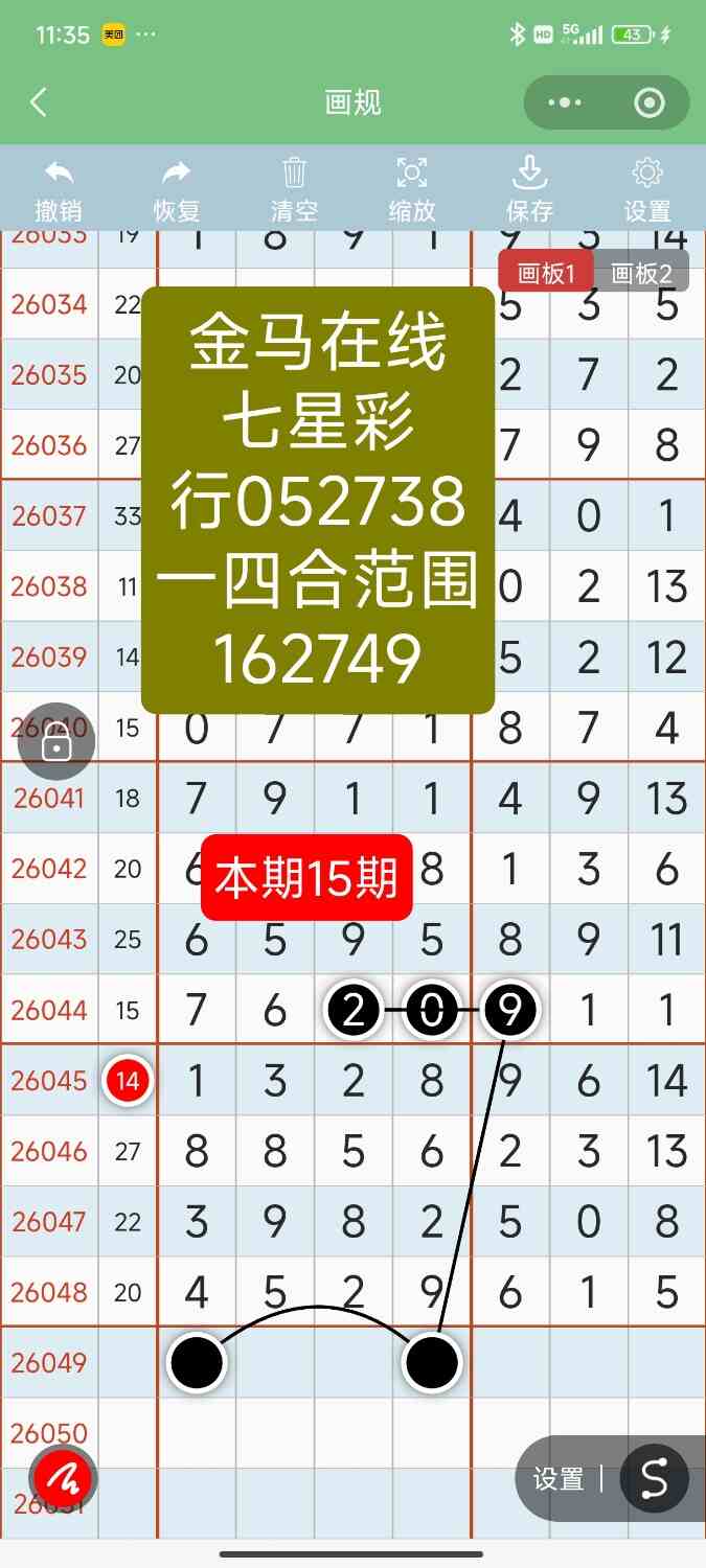 Screenshot_2026-05-02-23-35-44-606_com.tencent.mm.jpg