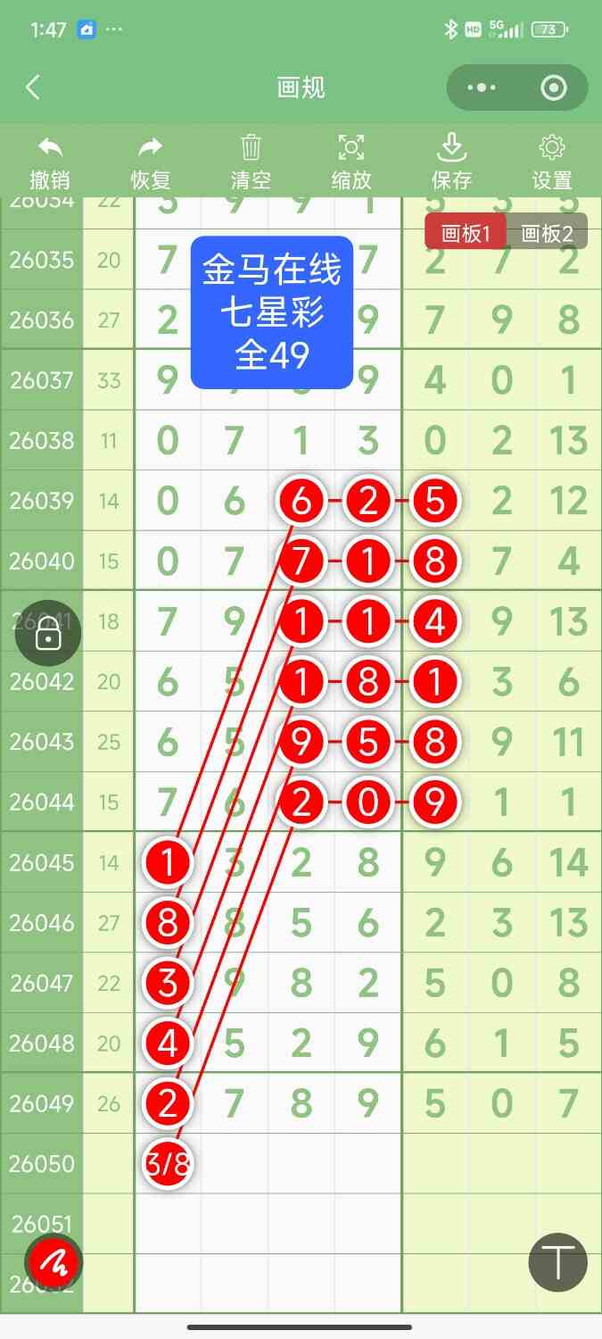 Screenshot_2026-05-04-13-47-15-419_com.tencent.mm.jpg