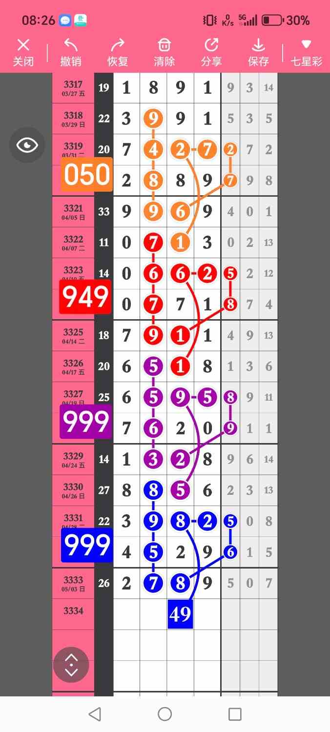 1000014752.jpg