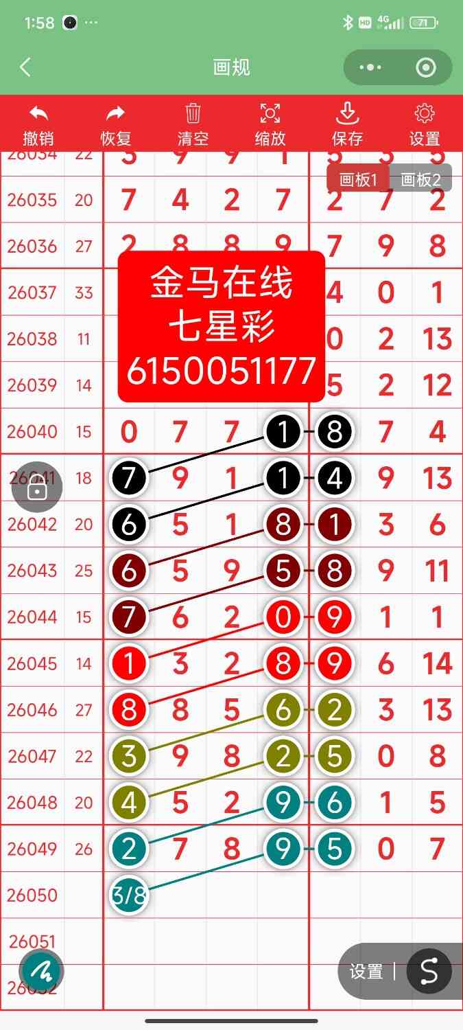 Screenshot_2026-05-04-13-58-47-714_com.tencent.mm.jpg
