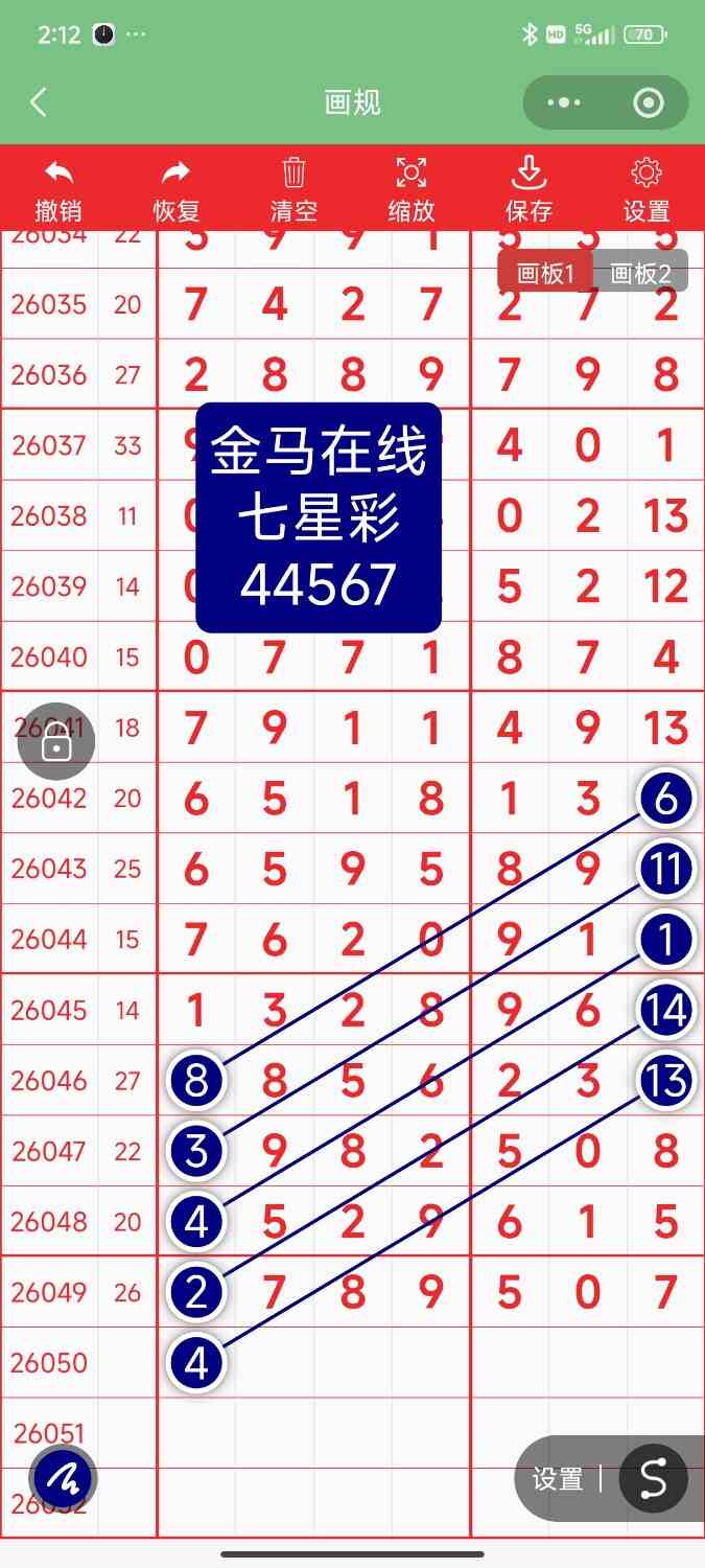 Screenshot_2026-05-04-14-12-55-125_com.tencent.mm.jpg
