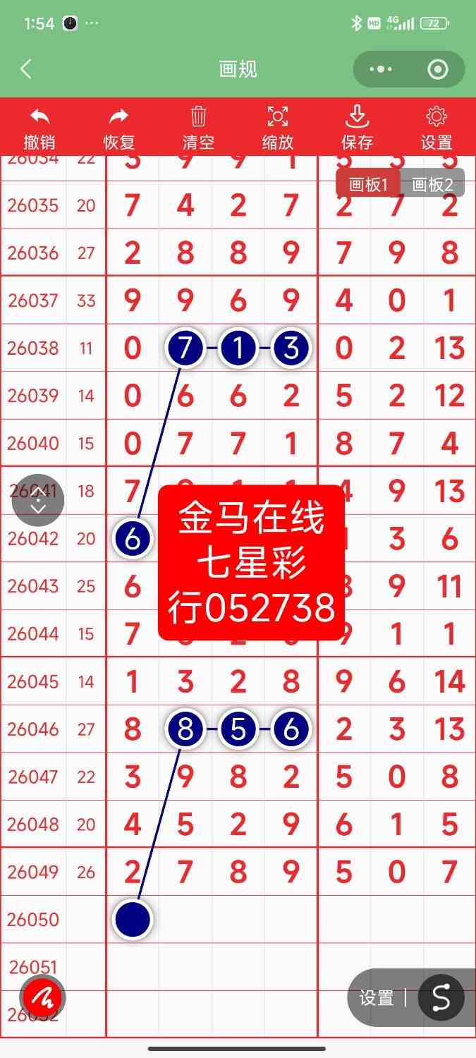 Screenshot_2026-05-04-13-54-38-486_com.tencent.mm.jpg