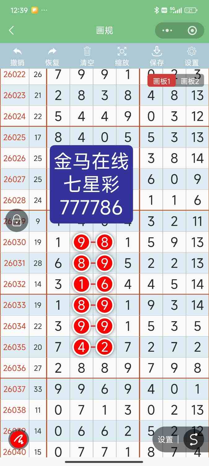 Screenshot_2026-05-02-00-39-30-470_com.tencent.mm.jpg