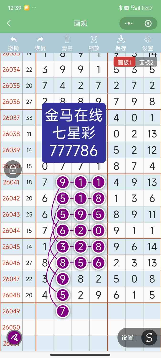 Screenshot_2026-05-02-00-39-00-548_com.tencent.mm.jpg